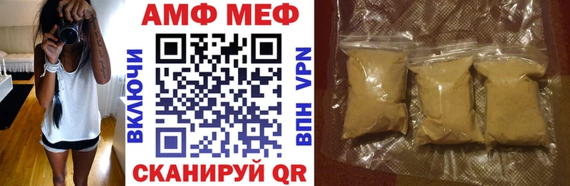 Амфетамин Розовый Барыш