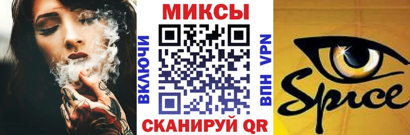 Бутират GHB  Барыш 