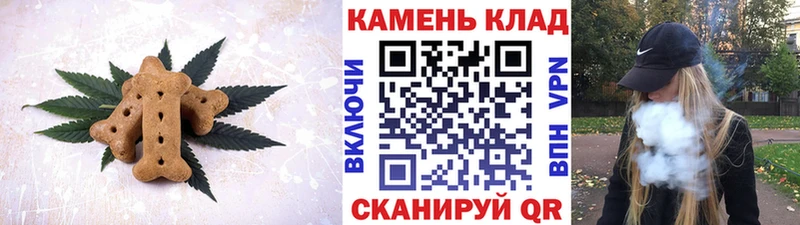 Еда ТГК марихуана  Барыш 