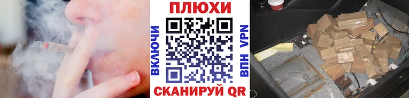 ГАШ ice o lator Барыш