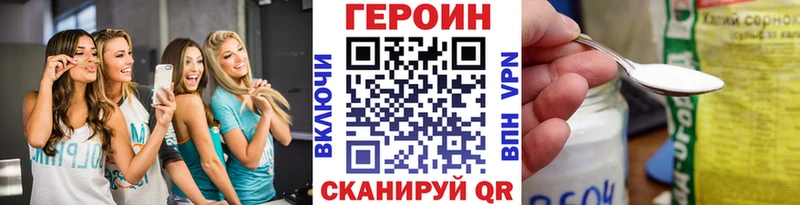 дарнет шоп  Барыш  ГЕРОИН белый 