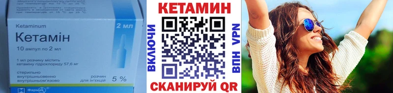 купить наркоту  Барыш  КЕТАМИН VHQ 