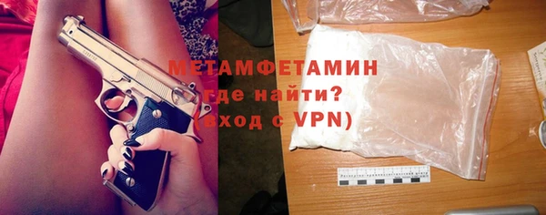 бутик Семилуки