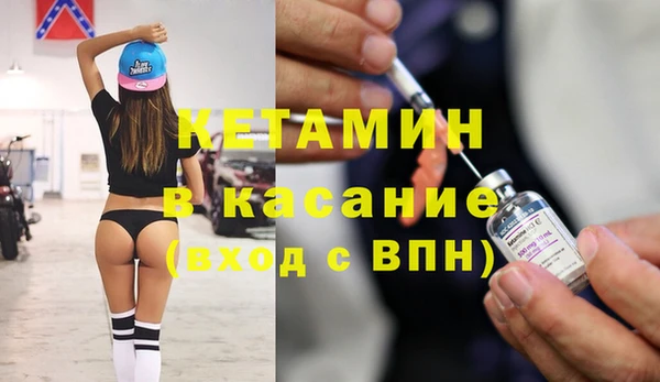 первитин Семёнов