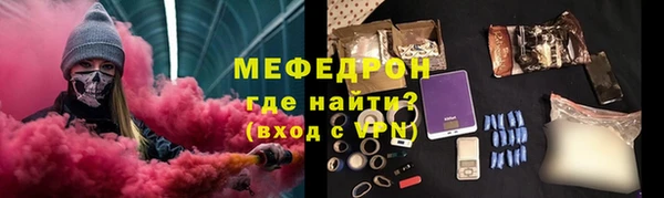 мефедрон VHQ Абинск
