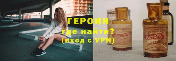 первитин Семёнов