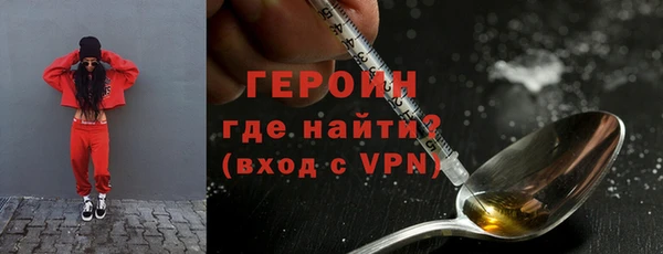 кокаин премиум Абдулино