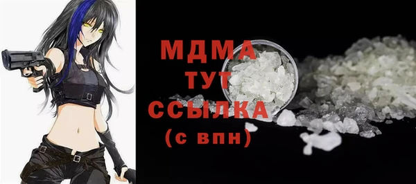 бутик Абаза