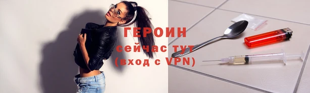 бутик Семилуки