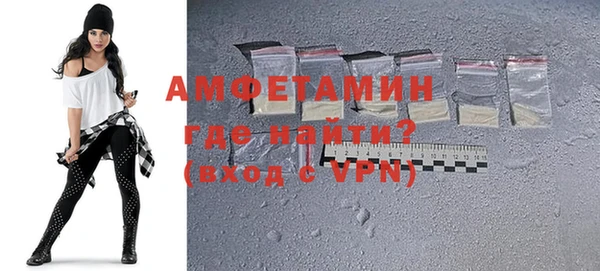 первитин Семёнов