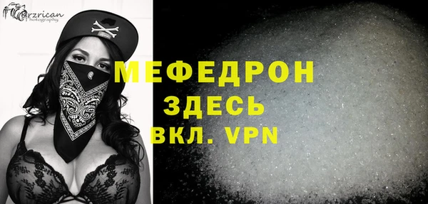 кокаин премиум Абдулино