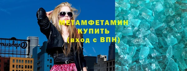 кокаин премиум Абдулино