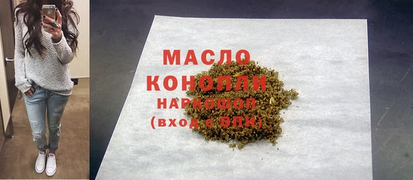 бутик Семилуки