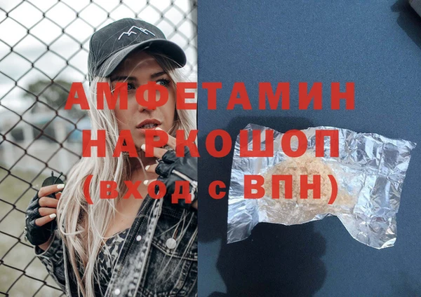 бутик Абаза