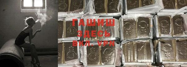 кокаин премиум Абдулино