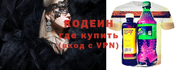 мефедрон VHQ Абинск