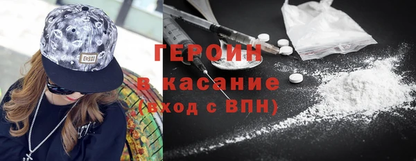 мефедрон VHQ Абинск
