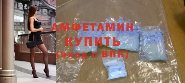 мефедрон VHQ Абинск
