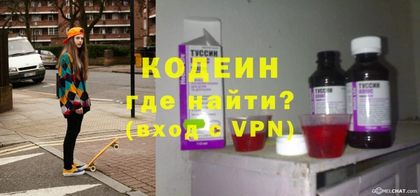 первитин Семёнов