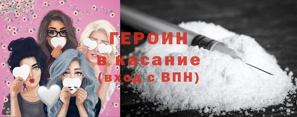 мефедрон VHQ Абинск
