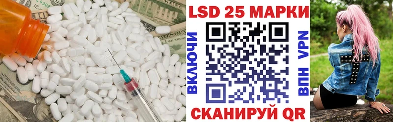 купить   Барыш  ЛСД экстази кислота 