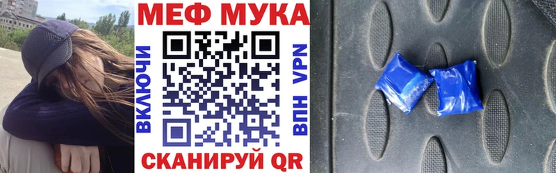 продажа наркотиков  Барыш  МЕФ 4 MMC 