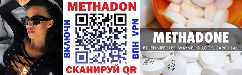 маркетплейс состав  blacksprut маркетплейс  Барыш  продажа наркотиков  МЕТАДОН VHQ 