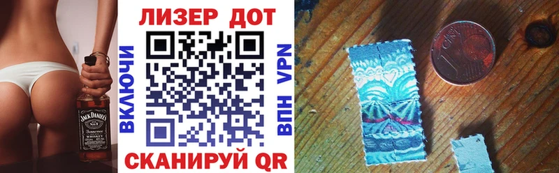 где купить наркоту  Барыш  Марки 25I-NBOMe 1500мкг 