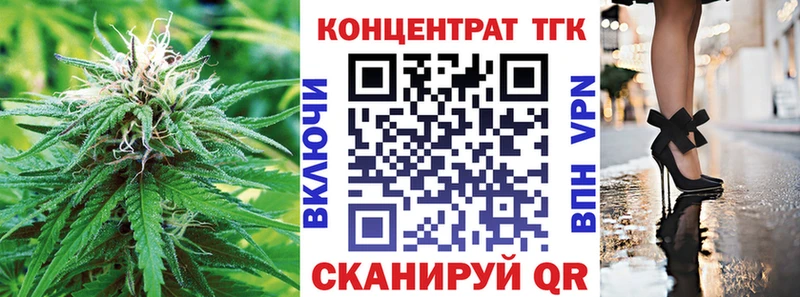 ТГК вейп  Барыш 
